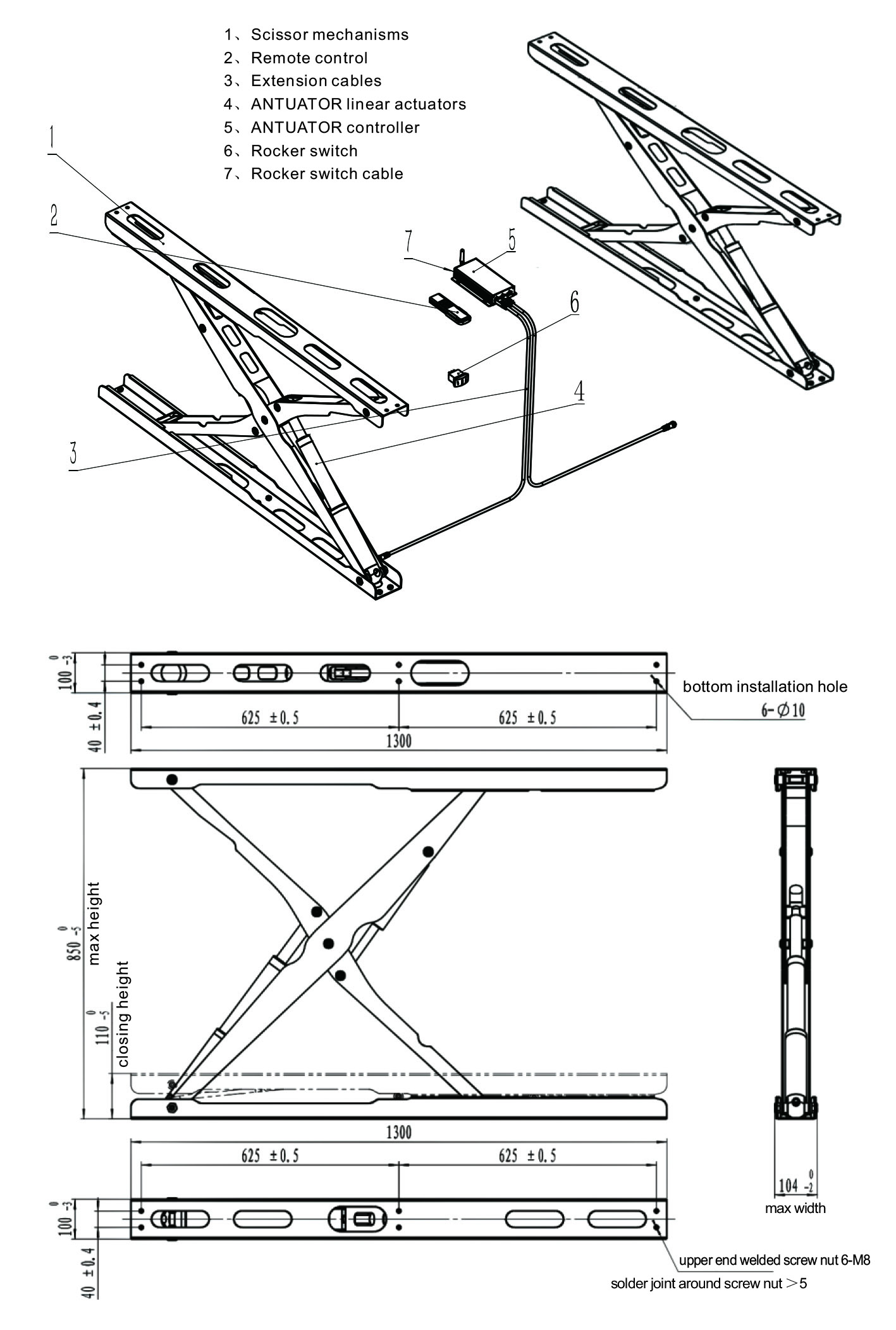 房车升顶系统尺寸图-英文-P04.jpg